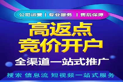 谷歌竞价广告在医疗行业的营销策略及案例