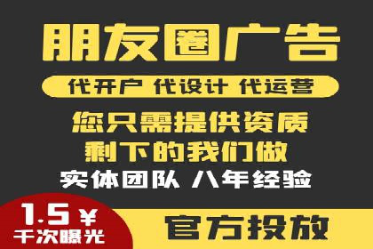 不同行业百度关键词推广价格揭秘
